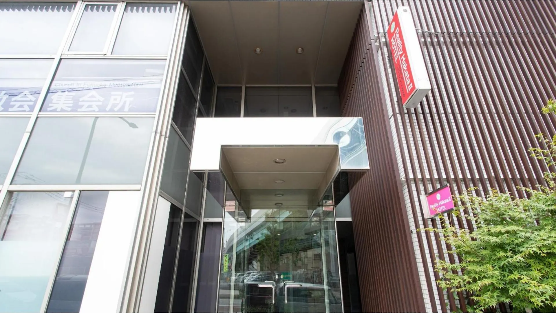 Hotel Japanesque Fukuoka Annex - Vacation Stay 47233V Fukuoka (Fukuoka)